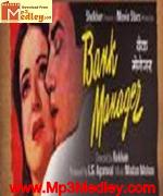 Bank Manager 1959 song download